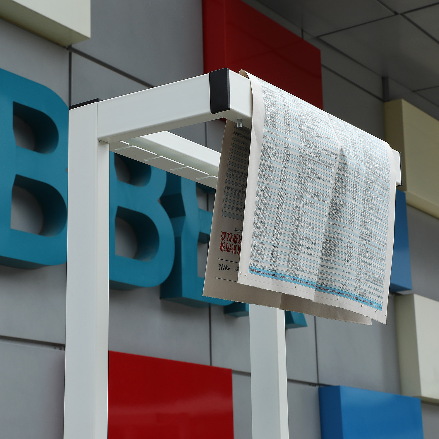 Newspaper Rack with Innovative Design