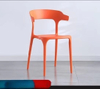  Colorful Plastic Multi-purpose Chair 