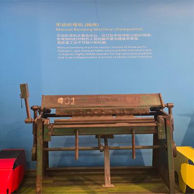 手动折弯机更改