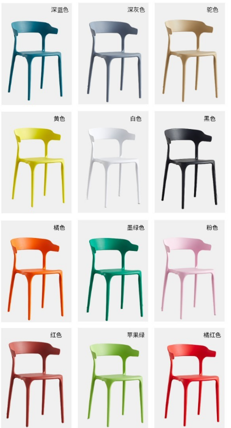  Colorful Plastic Multi-purpose Chair 